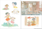 Studio Ghibli My Neighbor Totoro Journal (Let's Ride the Cat Bus)