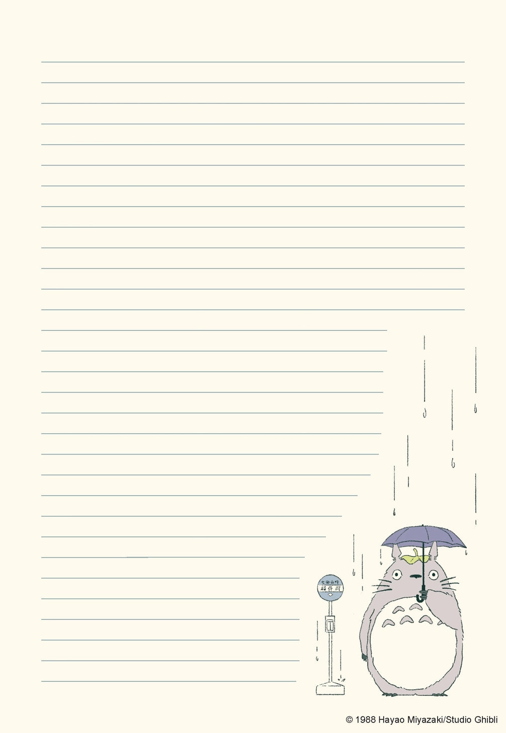 With 30 letter writing sheets (5 each of 6 unique designs) featuring iconic characters and scenes from the film, 30 coordinating envelopes, and two sticker sheets (envelope closures), this set is a lovely way to add a touch of whimsy to your correspondence.

Makes an outstanding gift for My Neighbor Totoro fans and anyone who loves Japanese art, stationery, and pop culture.