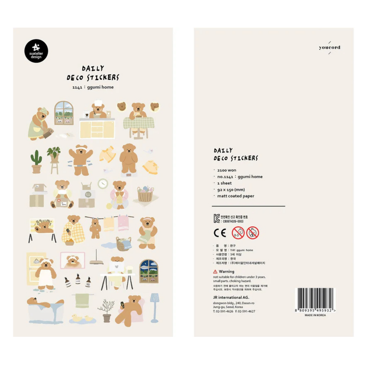 Bring cozy home vibes to your journal, planner, or creative projects with the Ggumi Home sticker sheet from Suatelier. This sheet is filled with warm, playful illustrations inspired by everyday home life. Known for their soft colors and playful aesthetic, Suatelier stickers add an instant dose of warmth and whimsy wherever you place them.

• This package includes 1&nbsp;sheet of sticker
• Package measures approx. 8" x 3.5"