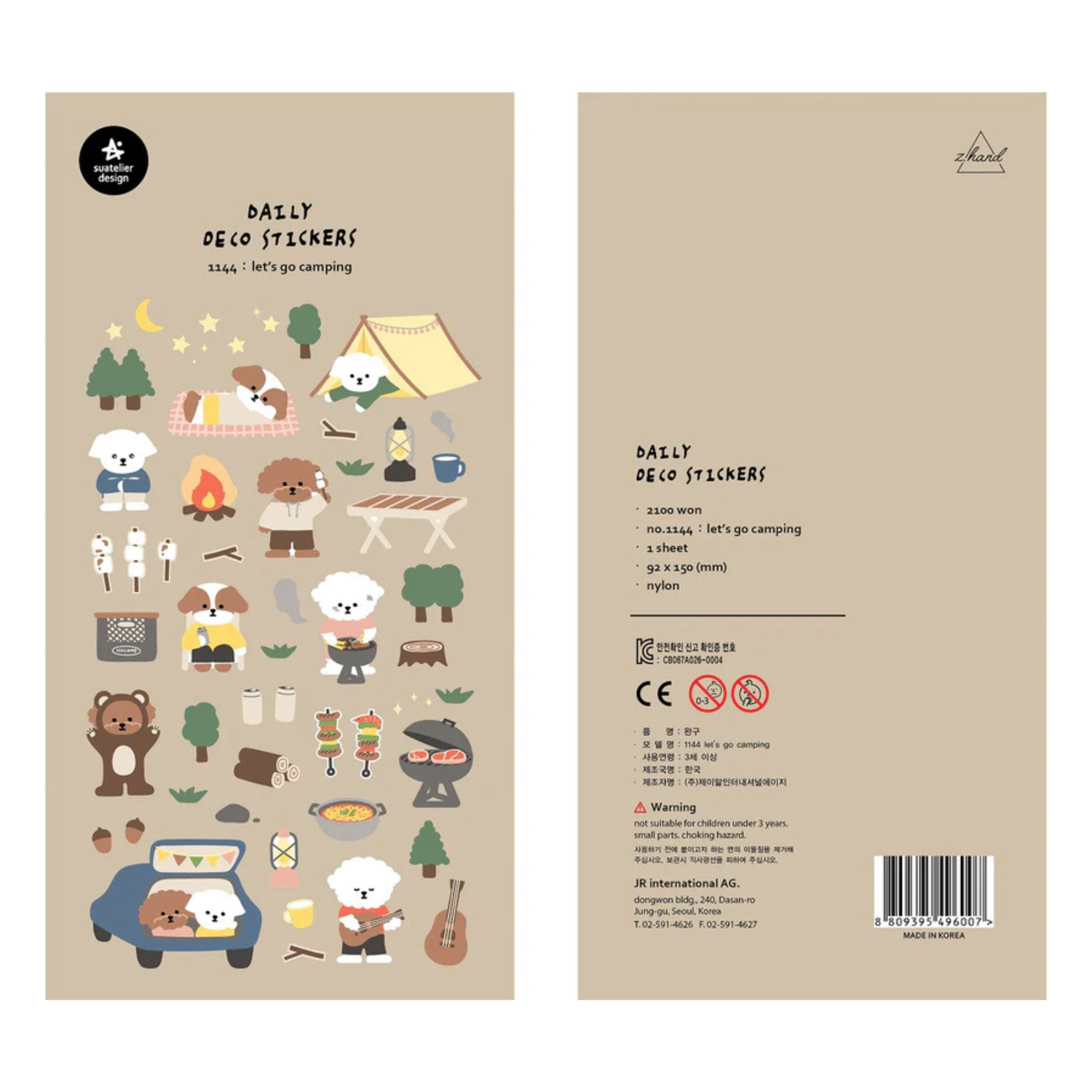 Suatelier Sticker Sheet - Let's Go Camping

Bring the magic of the outdoors into your journal or planner with the Let’s Go Camping sticker sheet from Suatelier. Filled with charming illustrations of tents, campfires, nature scenes, and cozy adventure moments, this sheet captures the joy of escaping into the wild. Known for their soft colors and playful aesthetic, Suatelier stickers add an instant dose of warmth and whimsy wherever you place them.

Package measures approx. 8" x 3.5"
Includes 1 sticker sheet