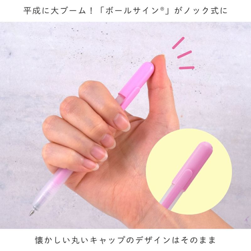 A gel ink ballpoint pen with a fluffy and bright pastel color. It can be drawn on a wide range of colors. The thick ball diameter of 0.8mm makes it easy for children to handle, and the text and illustrations are easy to see clearly. The sweet and cute colors are perfect for writing letters, notebooks, profile books, etc.!&nbsp;

0.8mm&nbsp;
5 pens included
Retractable&nbsp;