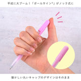 A gel ink ballpoint pen with a fluffy and bright pastel color. It can be drawn on a wide range of colors. The thick ball diameter of 0.8mm makes it easy for children to handle, and the text and illustrations are easy to see clearly. The sweet and cute colors are perfect for writing letters, notebooks, profile books, etc.!&nbsp;

0.8mm&nbsp;
5 pens included
Retractable&nbsp;