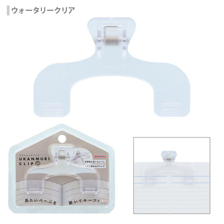 Sun-Star Ukanmuri Clip Petit-Watery Clear