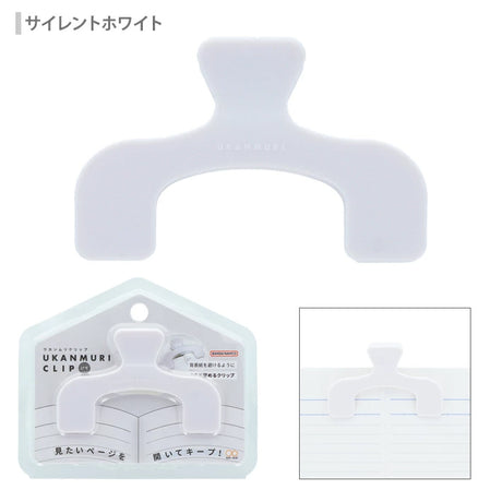 Sun-Star Ukanmuri Clip Petit - Silent White