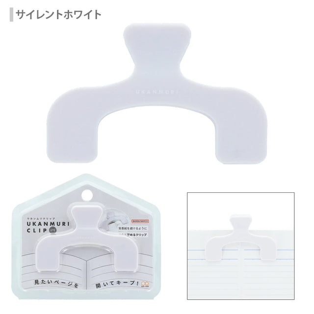Sun-Star Ukanmuri Clip Petit - Silent White