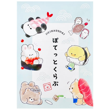 Sushi Animals Mini Notepad&nbsp;