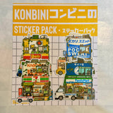 This set features popular Konbinis in Japan.