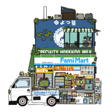 This set features popular Konbinis in Japan.