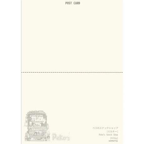 Sushiboiiiyy - Milky Peko Chan Postcard

Size: 4x6

Printed on 12pt paper.

Front and back printing.

Comes with plastic sleeves.