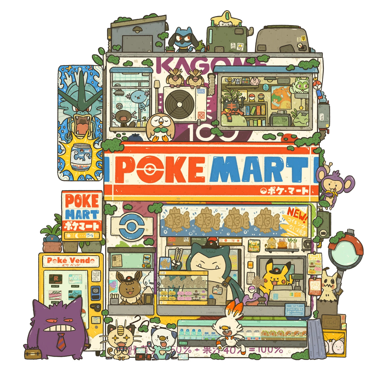 Sushiboiiiyy - Poke Mart Vinyl Sticker

Die cut stickers are roughly 3x3" and are laminated with a Matte finish.