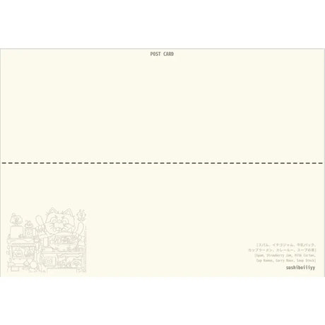 Sushiboiiiyy - Tama City Postcard

Size: 4x6

Printed on 12pt paper.

Front and back printing.

Comes with plastic sleeves.