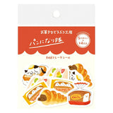 Sweets Animal Workshop Bread Flake Sticker