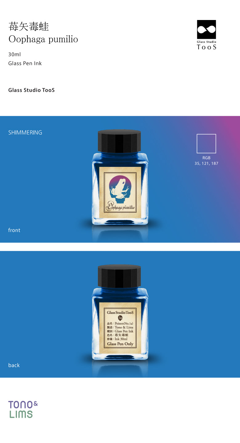 The Special Collaboration collection features inks from Tono &amp; Lims&nbsp;during the "A Space Walk 2025" event in New York City! These collaboration inks shine uniquely with playful elements such as shimmer paired with fluorescent colors. This Poison collection contains the most amount of shimmer in the history of Tono &amp; Lims inks, therefore only being compatible with glass pens. The vibrant colors from this collection are inspired by predators and nature, imitating the concept of poisonous plants an