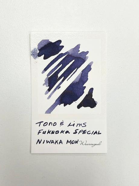 TONO & LIMS - Fukuoka Special Niwaka-mon Ink