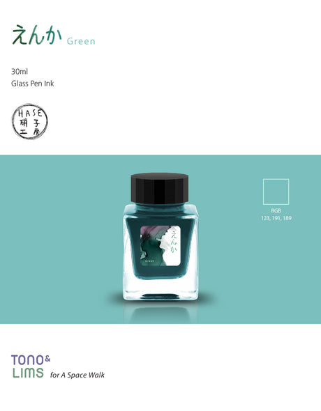 The Special Collaboration collection features inks from Tono &amp; Lims&nbsp;during the "A Space Walk 2025" event in New York City! These collaboration inks shine uniquely with playful elements such as shimmer paired with fluorescent colors that are meant to be paired with&nbsp;the same collection of glass pens released by Hase Glass Works.&nbsp;

Collaboration with Hase Glass Works
30ml

Dye-based Ink
Glass Pen Ink