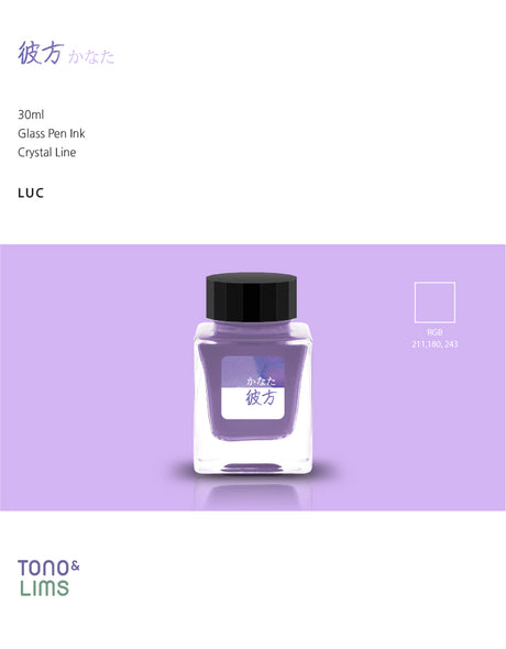 The Special Collaboration collection features inks from Tono &amp; Lims&nbsp;during the "A Space Walk 2025" event in New York City! These collaboration inks shine uniquely with playful elements such as shimmer paired with fluorescent colors. This collection features shimmering inks for individuals who enjoy using glass pens! The inks include both shimmering and pigment powder that come alive when it lays on the paper.

Collaboration with Glass Studio LUC
30ml

Shimmer &amp; Pigment Powder

Glass Pen ONLY