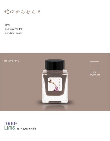 The Special Collaboration collection features inks from Tono &amp; Lims during the "A Space Walk 2025" event in New York City! These collaboration inks shine uniquely with playful elements such as shimmer paired with fluorescent colors that may give off a faint scent when written with.

30ml

Shimmer &amp; Scented