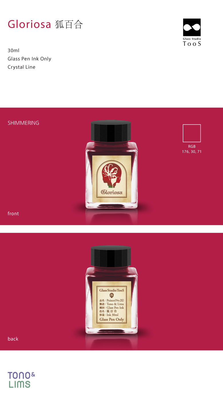The Special Collaboration collection features inks from Tono &amp; Lims&nbsp;during the "A Space Walk 2025" event in New York City! These collaboration inks shine uniquely with playful elements such as shimmer paired with fluorescent colors. This Poison collection contains the most amount of shimmer in the history of Tono &amp; Lims inks, therefore only being compatible with glass pens. The vibrant colors from this collection are inspired by predators and nature, imitating the concept of poisonous plants an