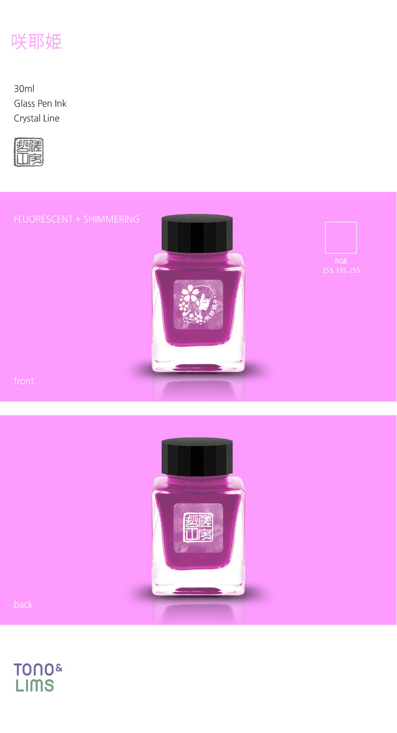 TONO & LIMS Ink- Special Collaboration - Princess Sakuya (咲耶姫)