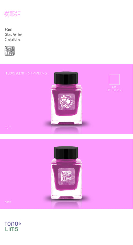 TONO & LIMS Ink- Special Collaboration - Princess Sakuya (咲耶姫)