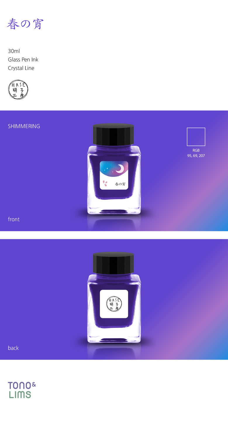 The Special Collaboration collection features inks from Tono &amp; Lims&nbsp;during the "A Space Walk 2025" event in New York City! These collaboration inks shine uniquely with playful elements such as shimmer paired with fluorescent colors. As this ink contains a generous amount of shimmer, it is strongly recommended to use with either a dip pen or glass pen only.

Collaboration with Hase Glass Works
30ml

Shimmering
Dye-based Ink