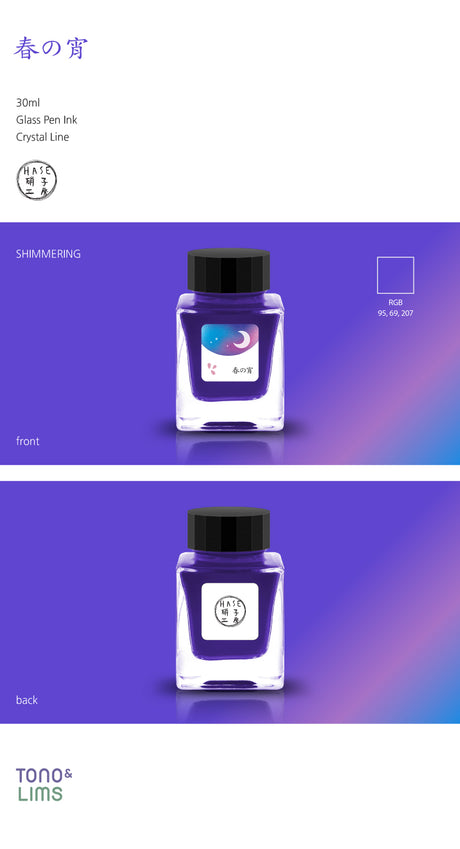 The Special Collaboration collection features inks from Tono &amp; Lims&nbsp;during the "A Space Walk 2025" event in New York City! These collaboration inks shine uniquely with playful elements such as shimmer paired with fluorescent colors. As this ink contains a generous amount of shimmer, it is strongly recommended to use with either a dip pen or glass pen only.

Collaboration with Hase Glass Works
30ml

Shimmering
Dye-based Ink