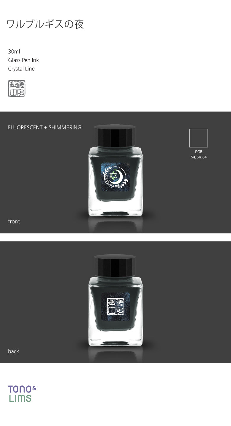 The Special Collaboration collection features inks from Tono &amp; Lims during the "A Space Walk 2025" event in New York City! These collaboration inks shine uniquely with playful elements such as shimmer paired with fluorescent colors. Studio Tessar drew inspiration from wizardry and alchemy that reflect the fantasy world, creating inks that are both fluorescent and color changing under a UV lamp.

Collaboration with Studio Tessar
30ml

Shimmer and Fluorescent
Glass Pen Ink