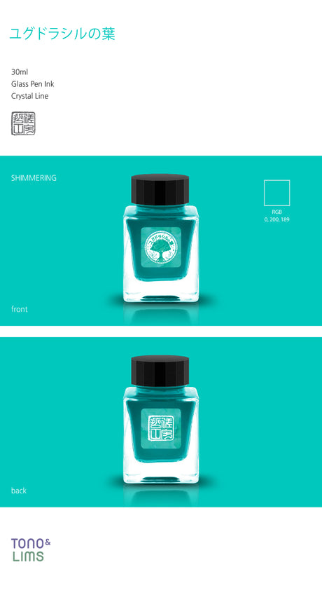 TONO &amp; LIMS Ink- Special Collaboration - Yggdrasil Leaf (ユグドラシルの葉) (Glass Pen Ink)

The Special Collaboration collection features inks from Tono &amp; Lims&nbsp;during the "A Space Walk 2025" event in New York City! These collaboration inks shine uniquely with playful elements such as shimmer paired with fluorescent colors. Studio Tessar drew inspiration from wizardry and alchemy that reflect the fantasy world, creating inks that are both fluorescent and color changing under a UV lamp.

Collaboration wi