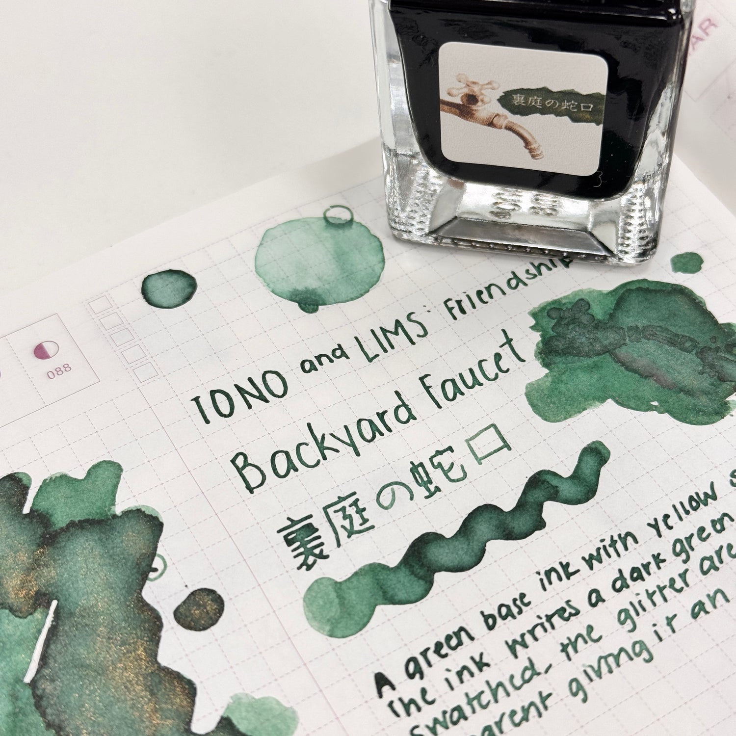 TONO & LIMS Ink - Friendship - Backyard Faucet (裏庭の蛇口)