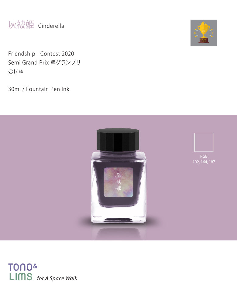 Tono &amp; Lims Friendship Line Fountain Pen Ink Collection where every ink in the Friendship Line embodies the power of friendship through beautifully crafted colors that flow effortlessly on the page. Add a personal touch to your work with a variety of hues that are as diverse and special as the friendships we cherish.

30ml