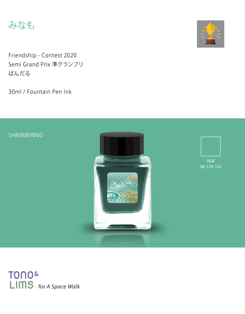 Tono &amp; Lims Friendship Line Fountain Pen Ink Collection where every ink in the Friendship Line embodies the power of friendship through beautifully crafted colors that flow effortlessly on the page. Add a personal touch to your work with a variety of hues that are as diverse and special as the friendships we cherish.

30ml

Shimmering