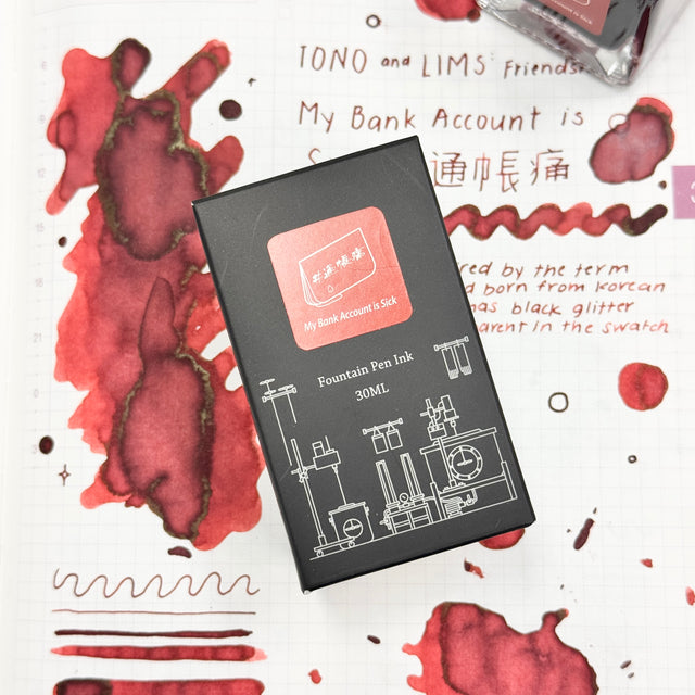 TONO & LIMS Ink - Friendship - My Bank Account Is Sick
