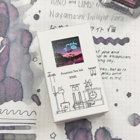 TONO & LIMS Ink - Friendship - Nayamashi Twilight √ (なやましトワイライト √宙)