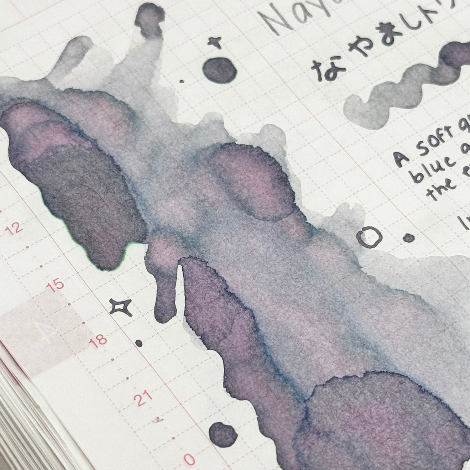 TONO & LIMS Ink - Friendship - Nayamashi Twilight √ (なやましトワイライト √宙)