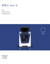 TONO & LIMS Ink - Friendship - Night Dream Part II