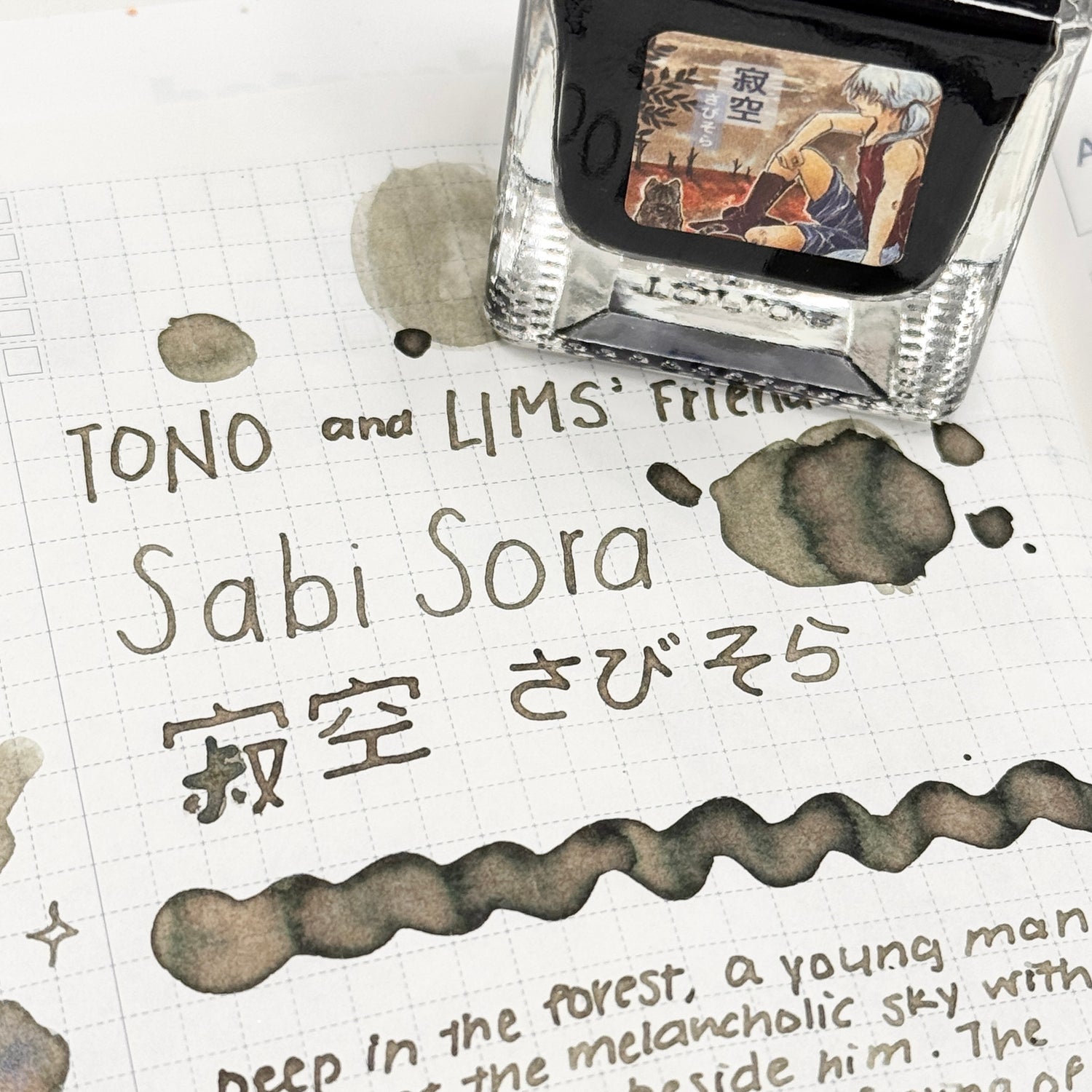 TONO & LIMS Ink - Friendship - Sabi Sora (寂空　さびそら)