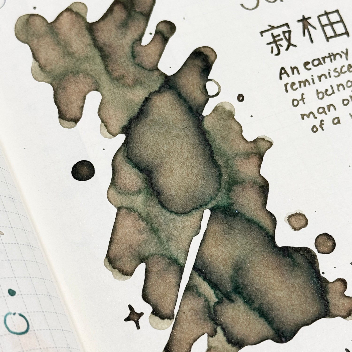 TONO & LIMS Ink - Friendship - Sabi Yu (寂柚)