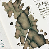TONO & LIMS Ink - Friendship - Sabi Yu (寂柚)