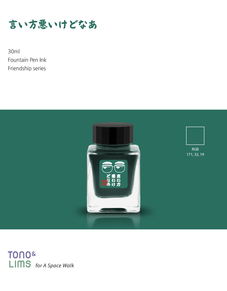 Tono &amp; Lims Friendship Line Fountain Pen Ink Collection where every ink in the Friendship Line embodies the power of friendship through beautifully crafted colors that flow effortlessly on the page. Add a personal touch to your work with a variety of hues that are as diverse and special as the friendships we cherish.

30ml