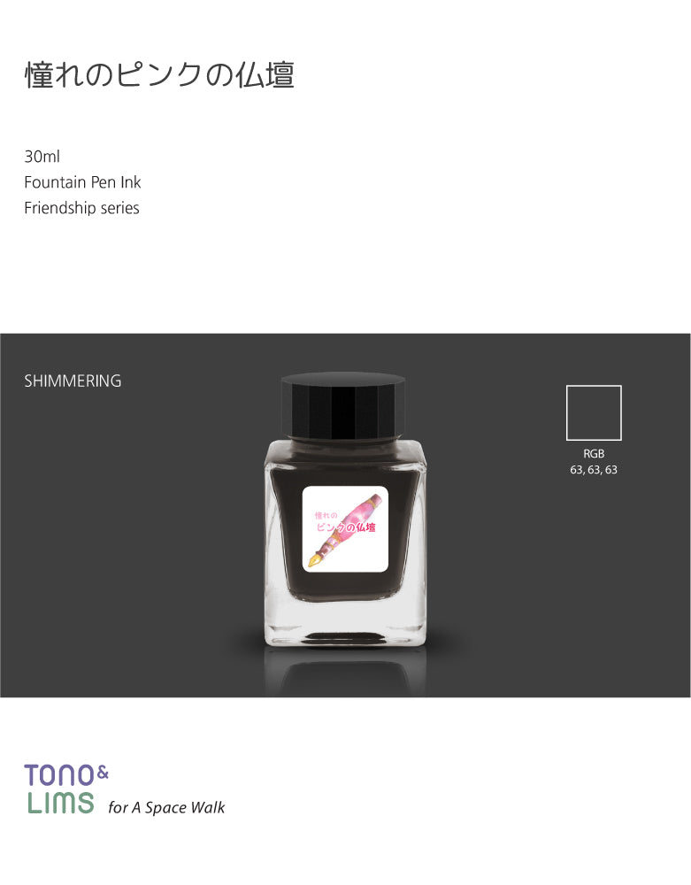 Tono &amp; Lims Friendship Line Fountain Pen Ink Collection where every ink in the Friendship Line embodies the power of friendship through beautifully crafted colors that flow effortlessly on the page. Add a personal touch to your work with a variety of hues that are as diverse and special as the friendships we cherish.

30ml

Shimmering