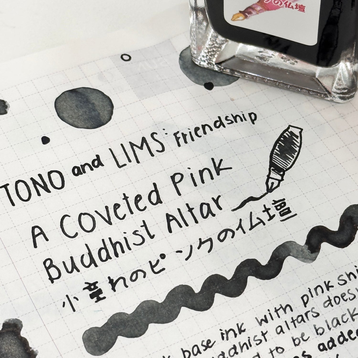 TONO & LIMS Ink - Friendship - The Pink Buddhist Altar Of Your Dreams