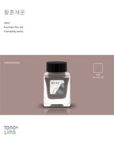 TONO & LIMS Ink - Friendship - Twilight Iridescent Clouds 황혼채운