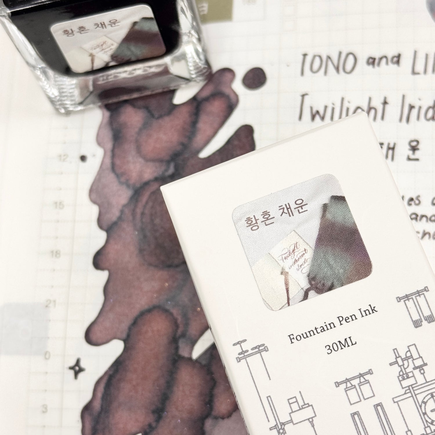 TONO & LIMS Ink - Friendship - Twilight Iridescent Clouds