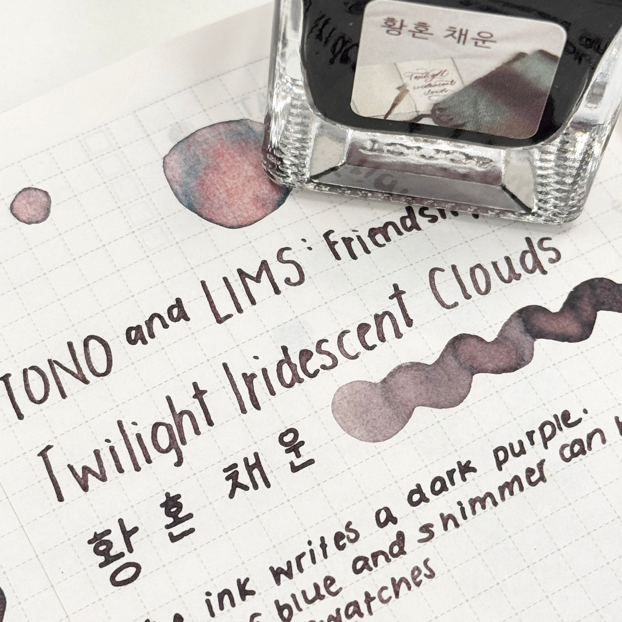 TONO & LIMS Ink - Friendship - Twilight Iridescent Clouds