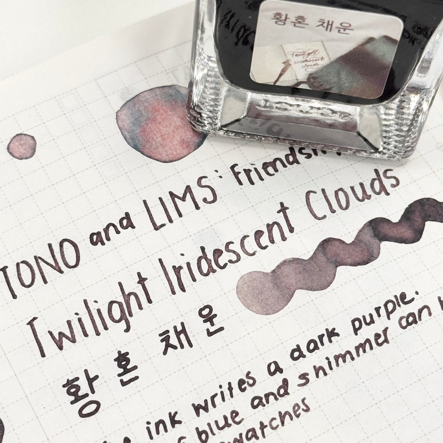 TONO & LIMS Ink - Friendship - Twilight Iridescent Clouds