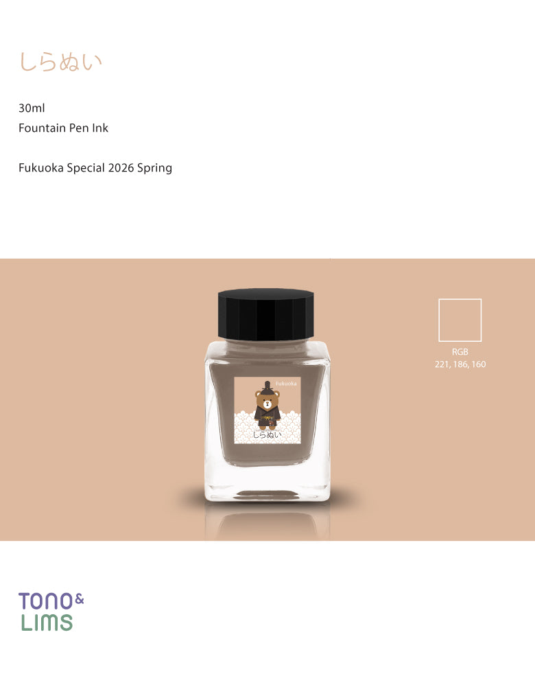 TONO & LIMS Ink - Fukuoka Special 2026 - Shiranui (しらぬい