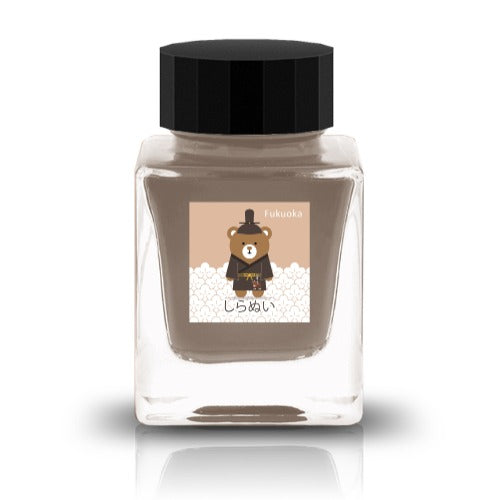 Shiranui (しらぬい) Ink

The Fukuoka Special 2026 Collection inks are inspired by the essence of Fukuoka and were released as a Fukuoka exclusive in the Spring of 2026.&nbsp;

RGB: 221,186,160

Brown

30ml