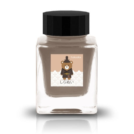 Shiranui (しらぬい) Ink

The Fukuoka Special 2026 Collection inks are inspired by the essence of Fukuoka and were released as a Fukuoka exclusive in the Spring of 2026.&nbsp;

RGB: 221,186,160

Brown

30ml