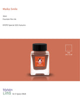 The Maiko Smile ink is part of a limited-edition collection created for the A Space Walk 2025 event in Kyoto, Japan.&nbsp;

30ml