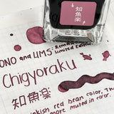 TONO & LIMS Ink - Remastered Limited Edition - Chigyoraku 知魚楽